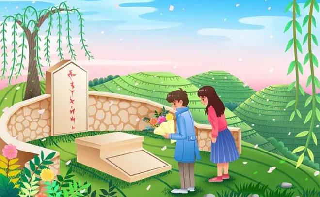 女婿上坟对谁欠好
