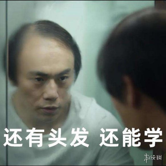 张东升心情包