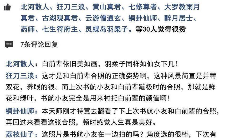 顾惊白陆止修真