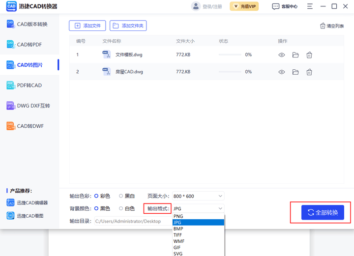 cad2007序列号