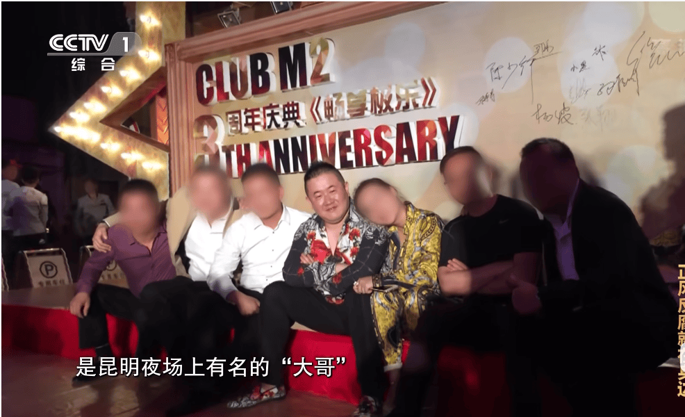 孙小果亲父为什么没人敢说