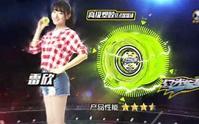 王耀球