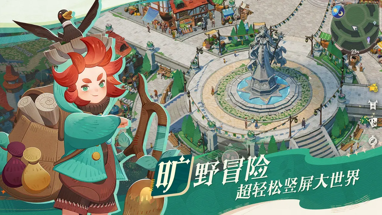 剑与远征元素灾变