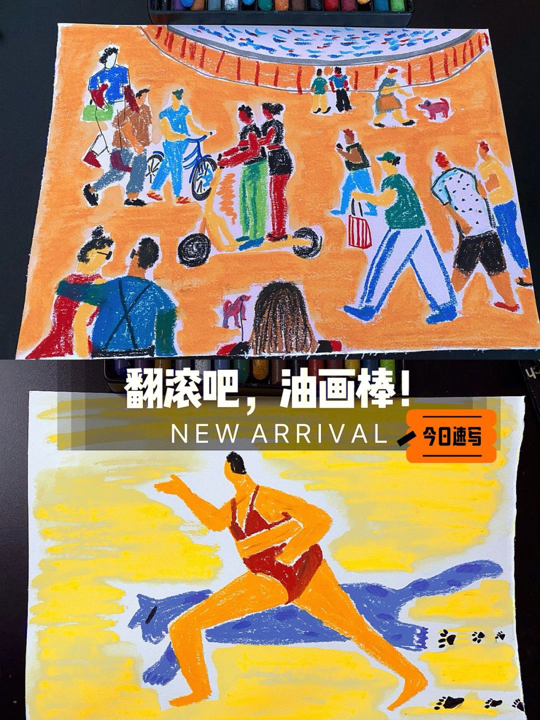 翻腾吧贵妇