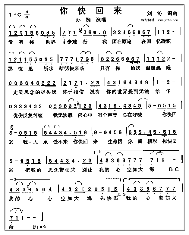 我很好刘沁