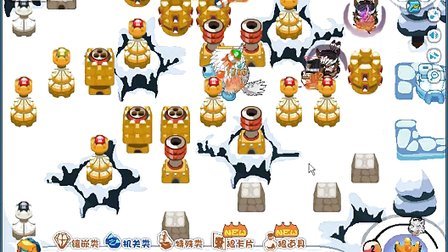 警备羊村沃夫池沼