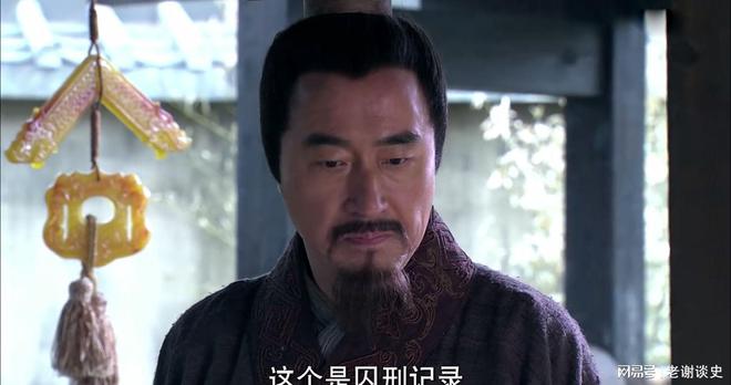 约法三章的主人公