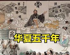 胡蓝之狱哪个朝代