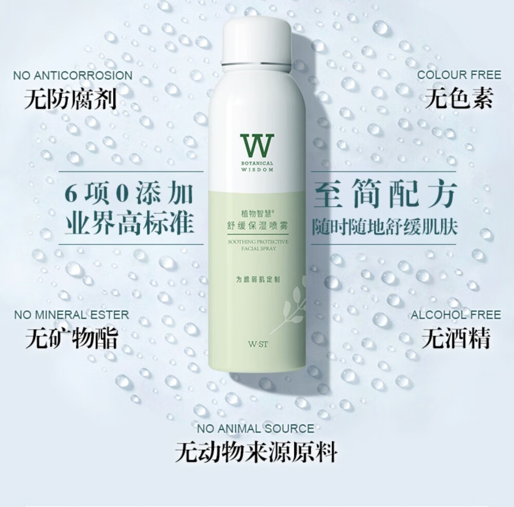 雅格丽白化装品价钱