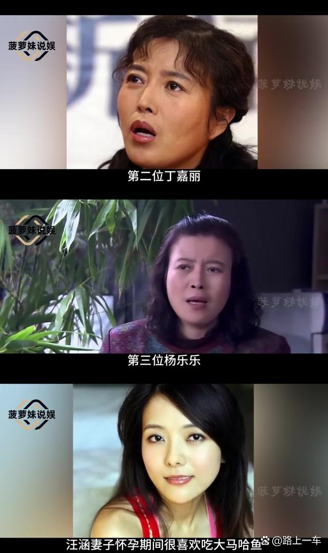 杨乐乐流产