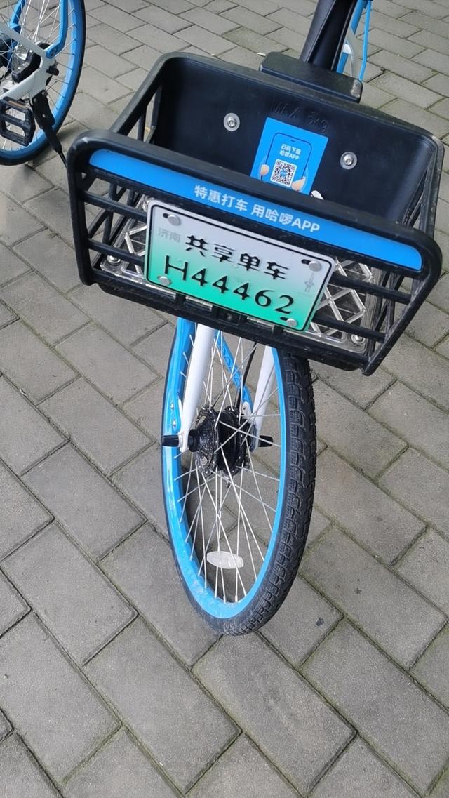 单车牌