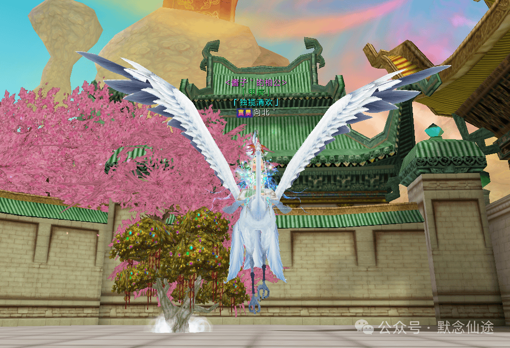 寻仙梦幻骑宠礼包