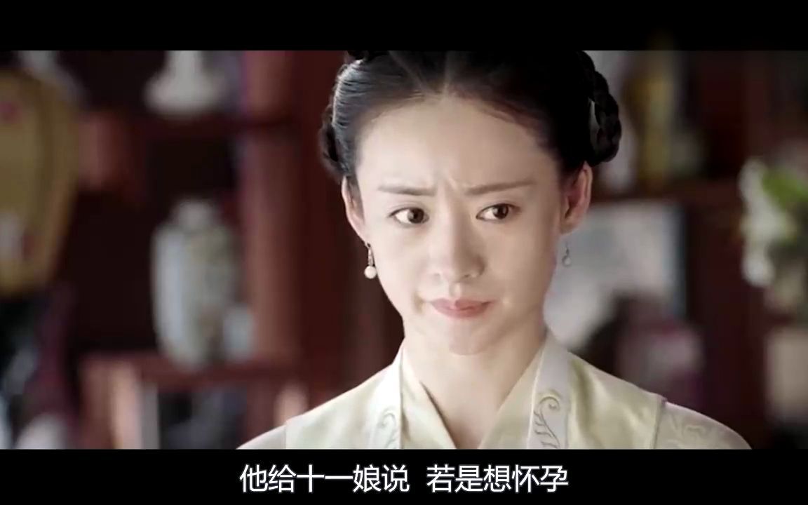 十一娘的母亲是谁杀的