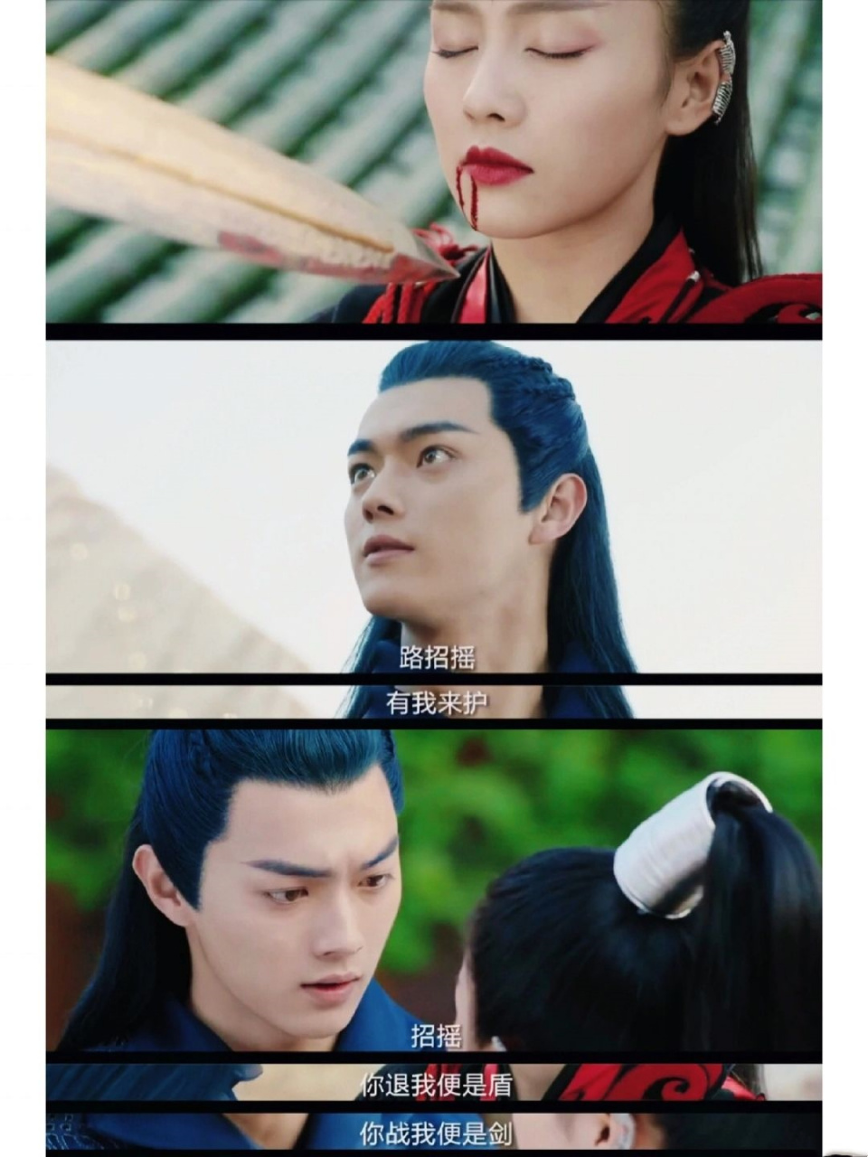 许凯白鹿谈天截图