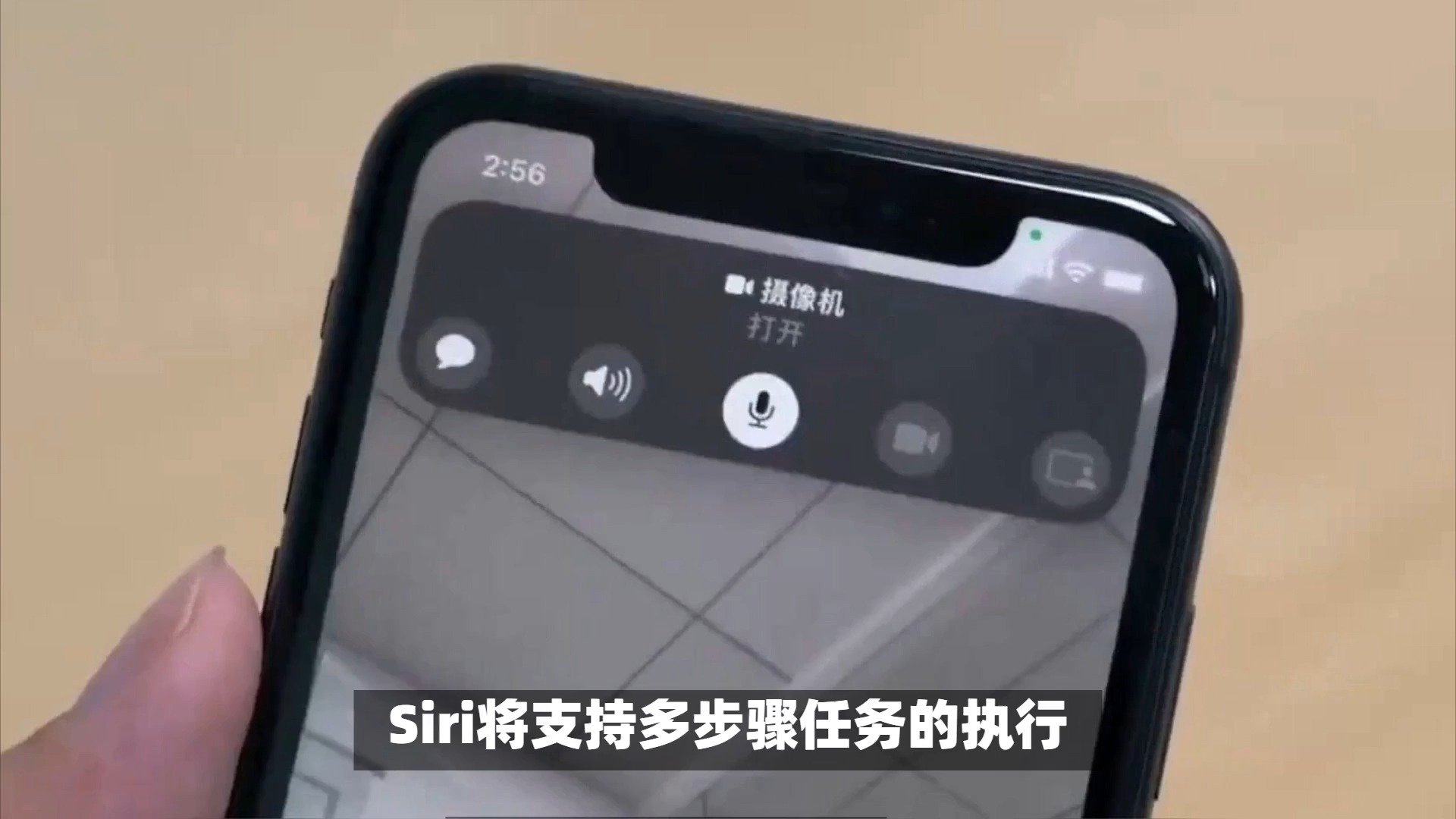 siri怎么读