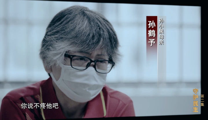 孙小果出身贴吧