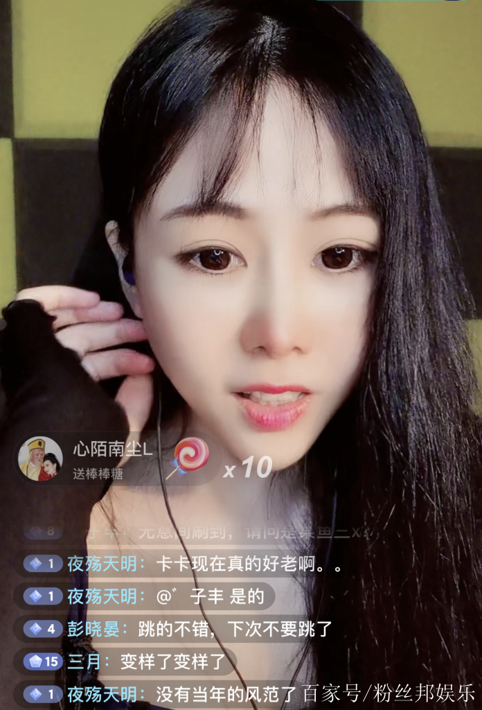 斗鱼卡卡微博