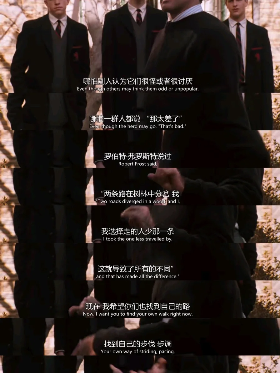 死亡诗社读后感