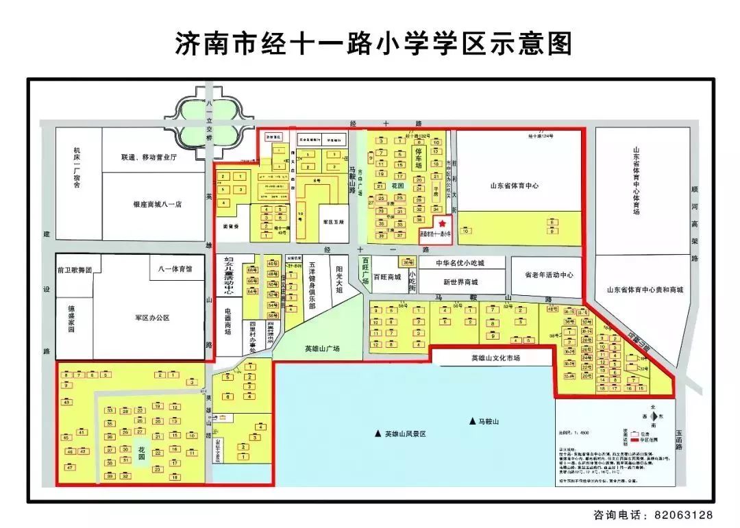 济南学区分别