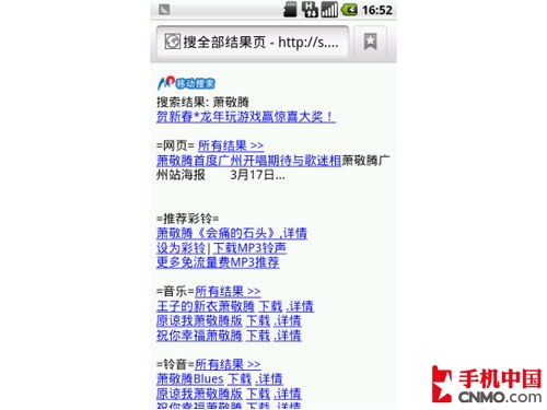 海信t92