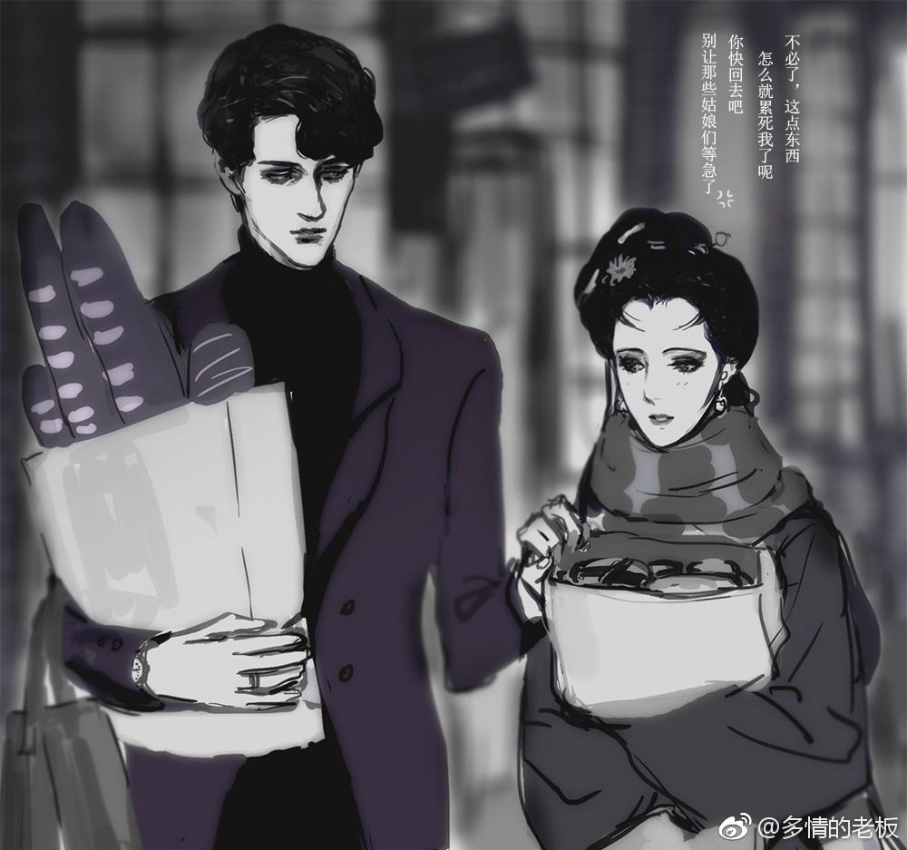 林黛玉伏地魔是什么梗