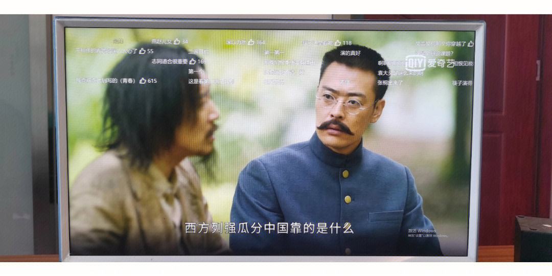看沉睡年代的在窃喜