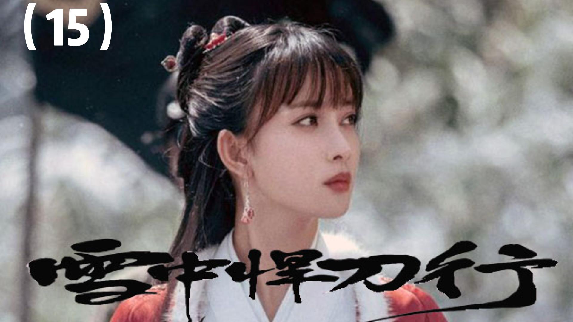 轩辕敬城妻子双修了频频