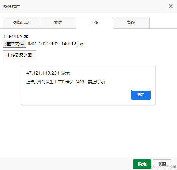 word发送谬误呈报