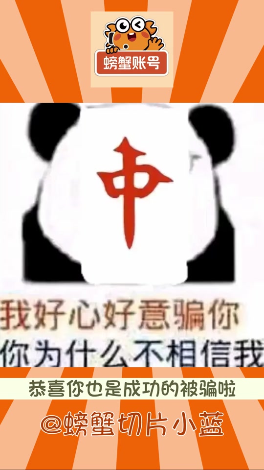 北岛我不相信