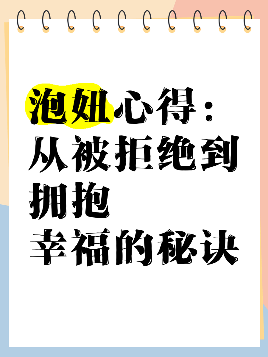 低成本泡妞