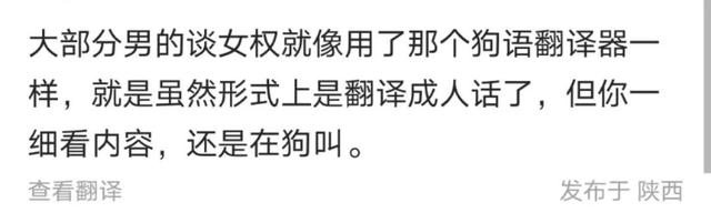 低本钱泡妞