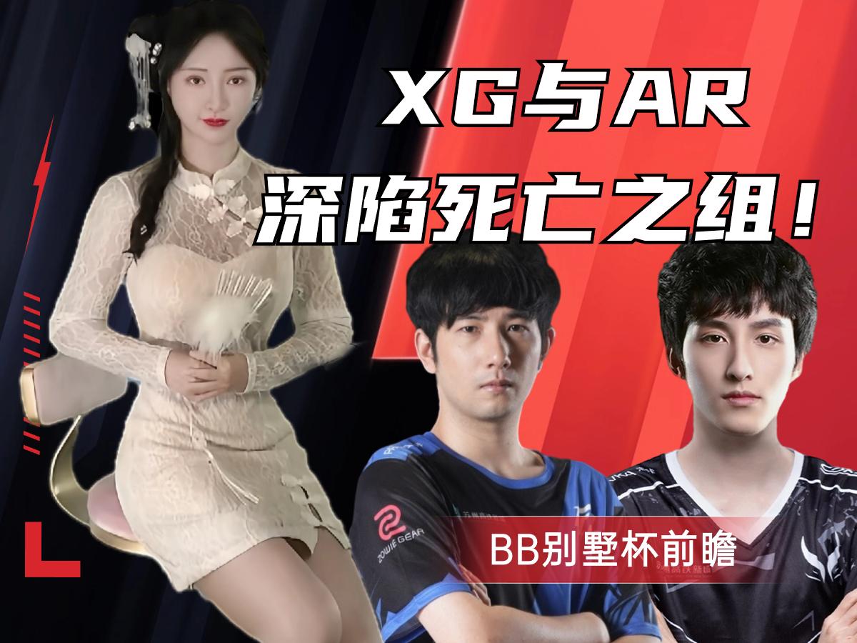 wcg2012英雄同盟