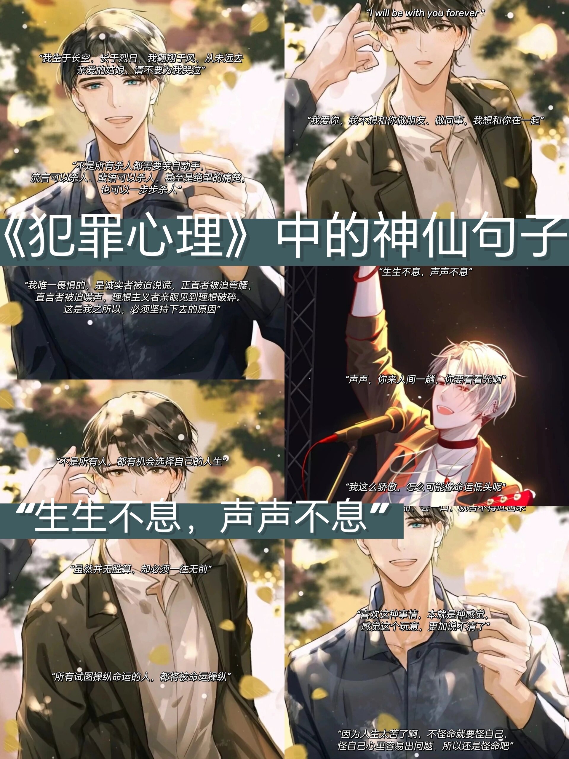 立功心理学故事