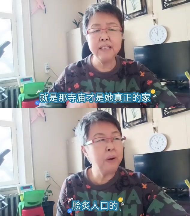 李娜落发原因
