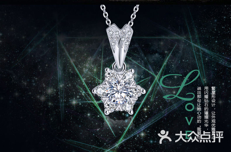 每克拉美钻石