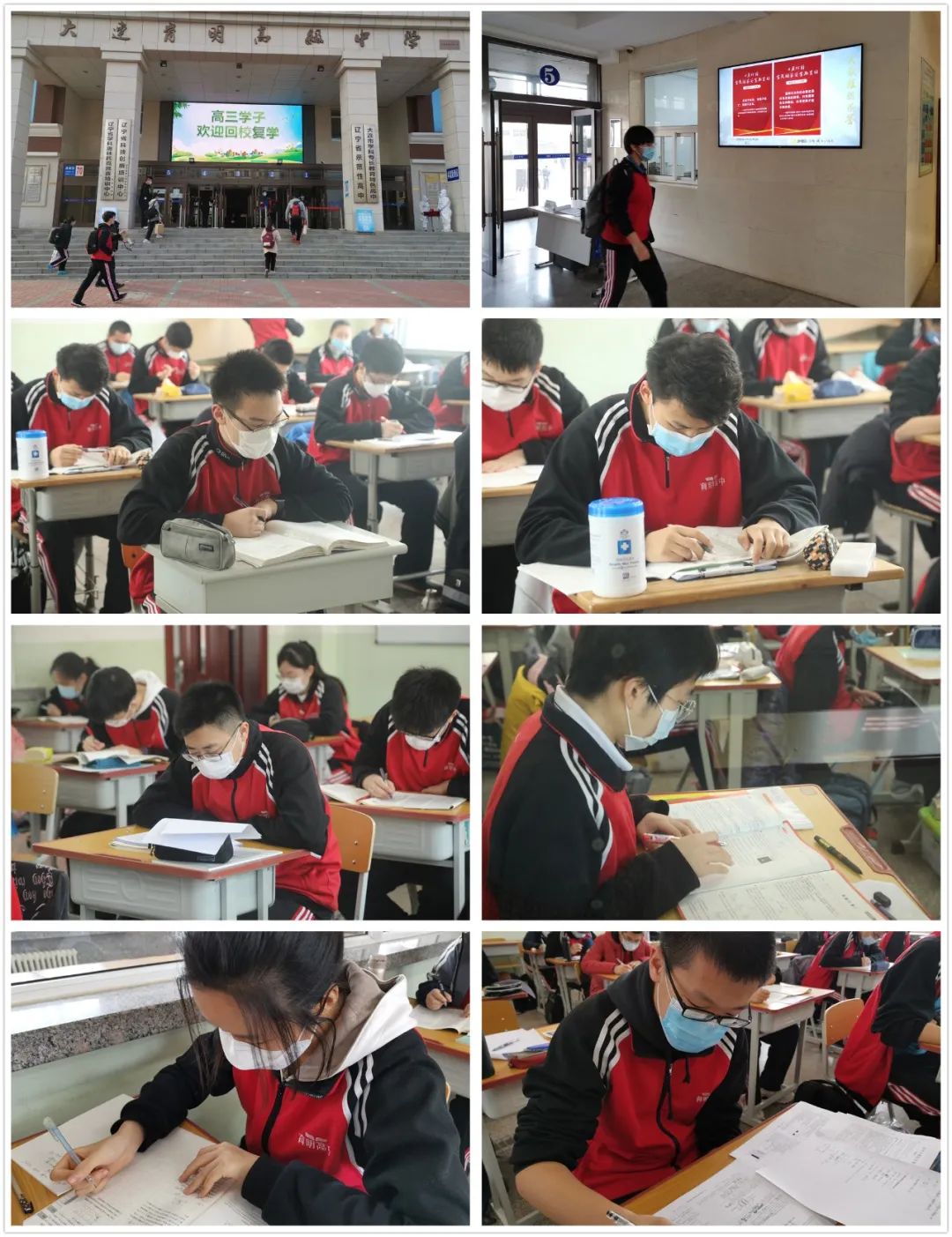 大连育明高中