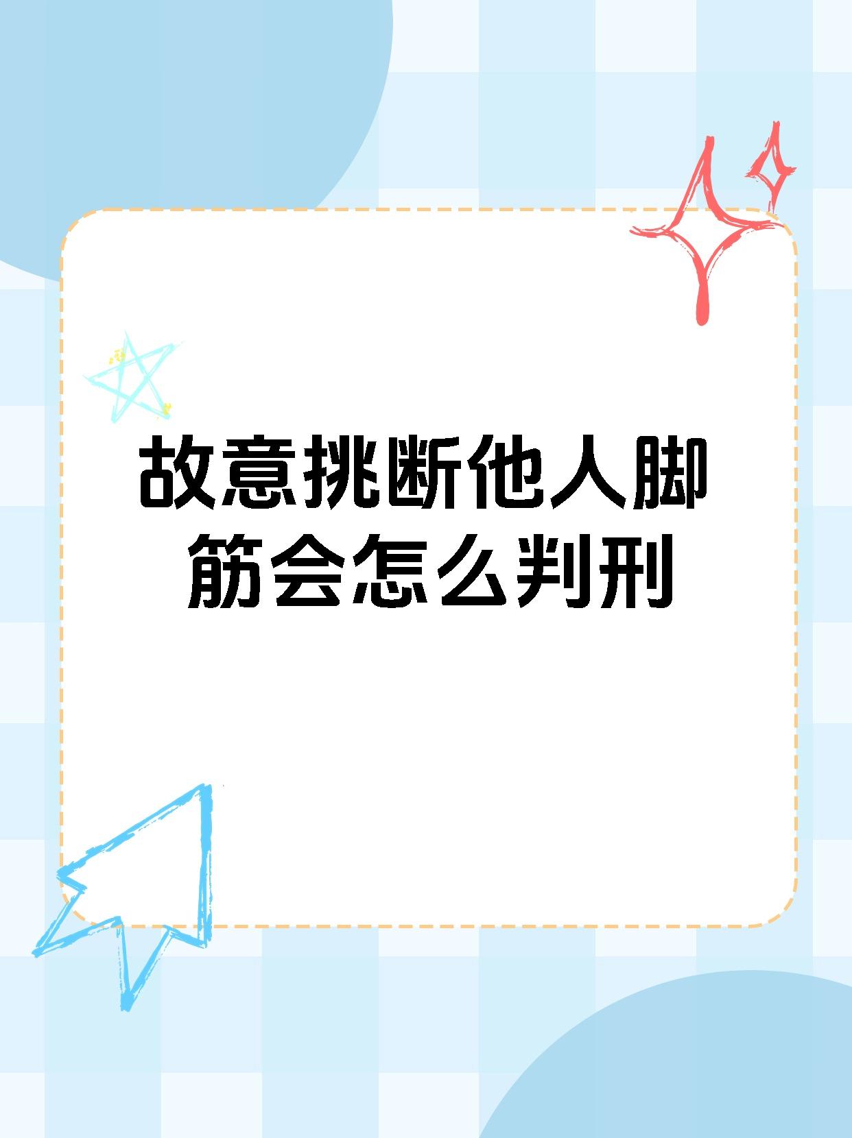 挖墙脚什么意思