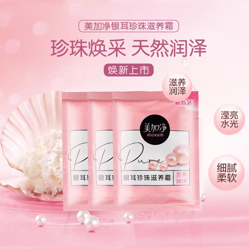 美加净怎么样