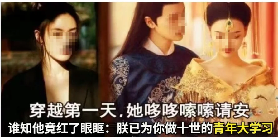 十世穿越之美男军团
