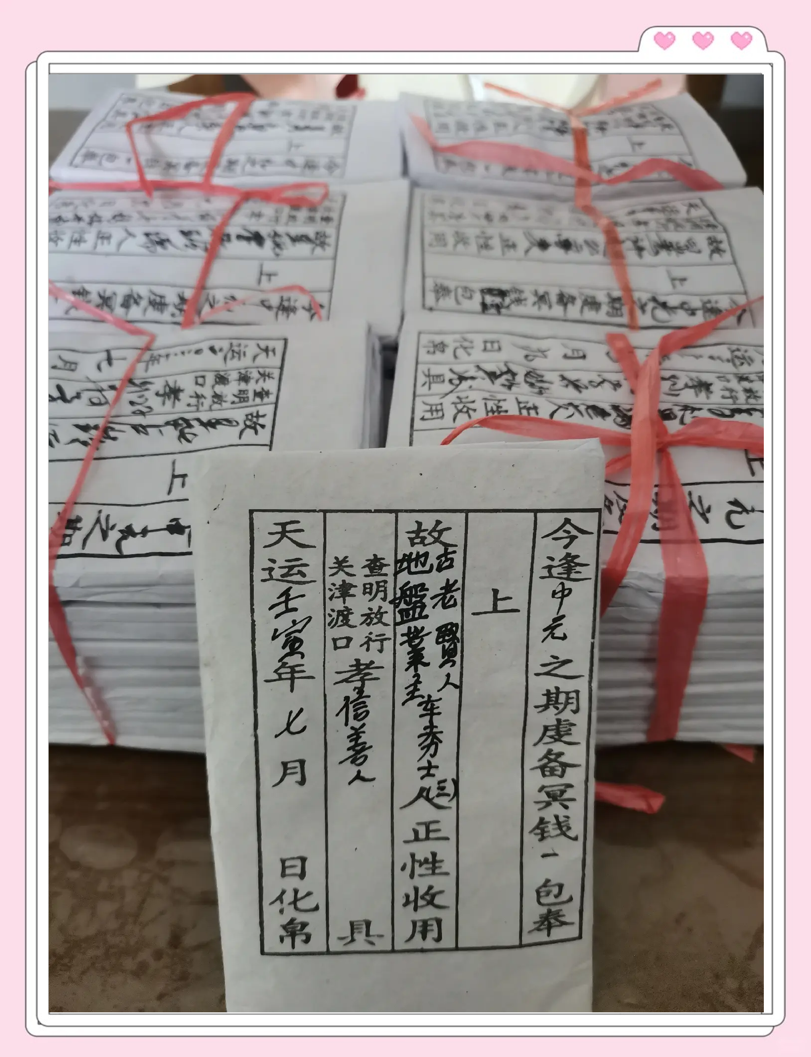 写包袱格局称号大全清单