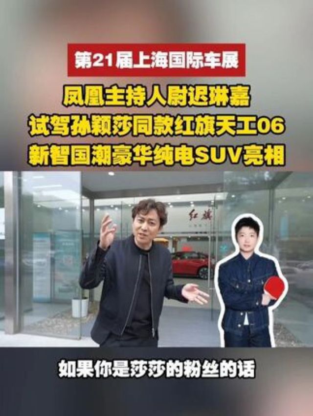 尉迟琳嘉妻子