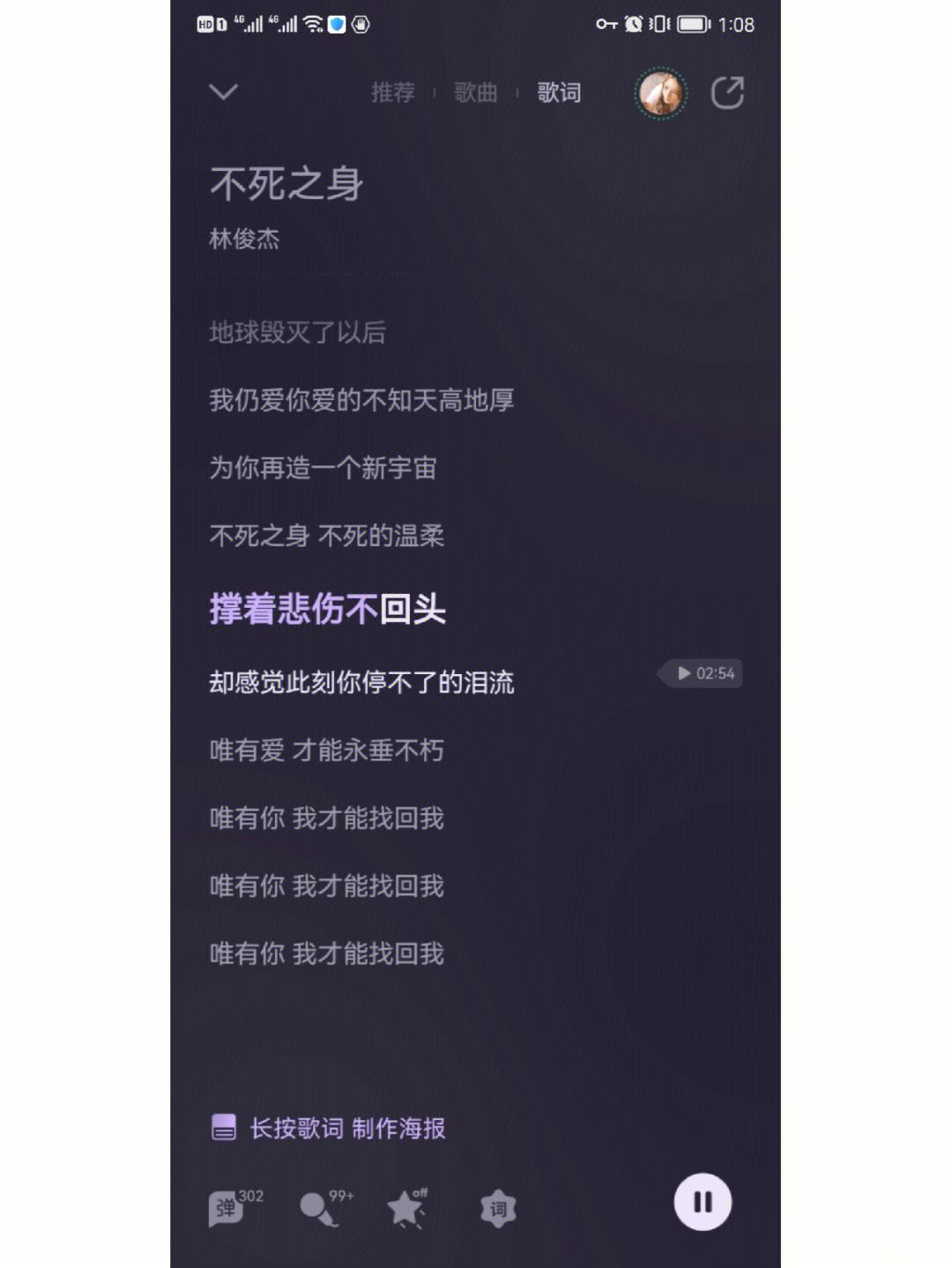 对于女子为见男友擅自逃隔开离管控的信息