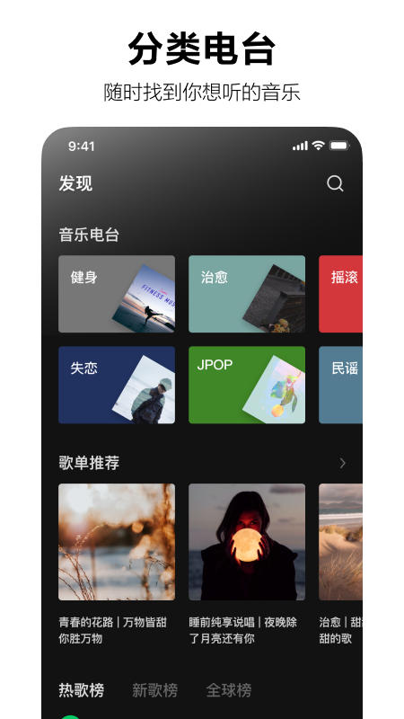糗事百科邀请码获取器