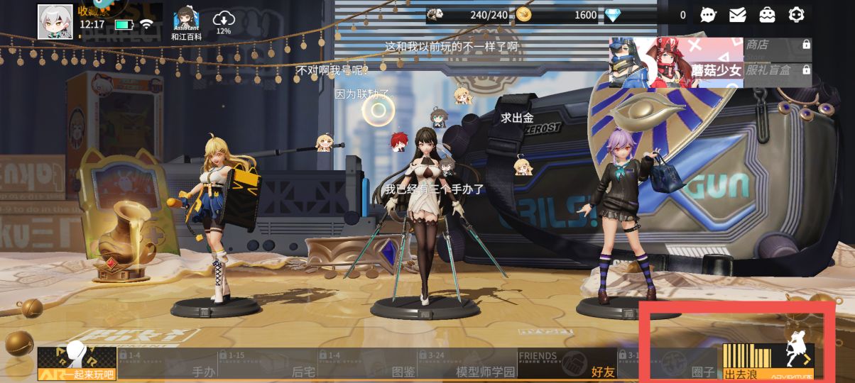 高妙手办团龙王试炼攻略