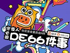 怎样点亮伴侣网图标