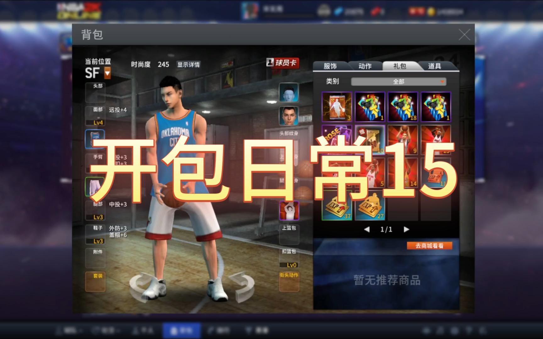 2kol操纵本领