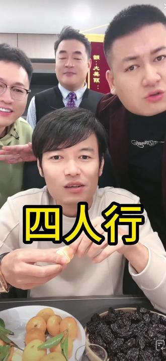 吉林罗凤魁和老把头