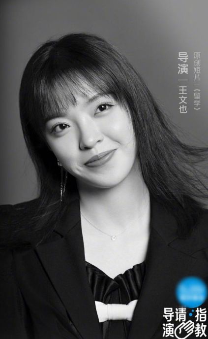 王中磊玩死过的女人