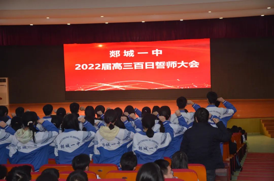 郯城一中登科分数线2022
