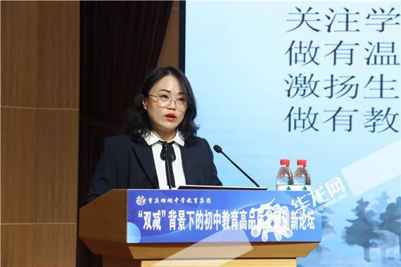 重庆珊瑚中学